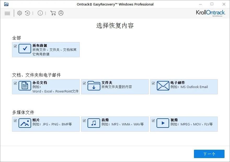 今天推薦的8 款軟件有點(diǎn)強(qiáng)大，而且都還是日常必需插圖1