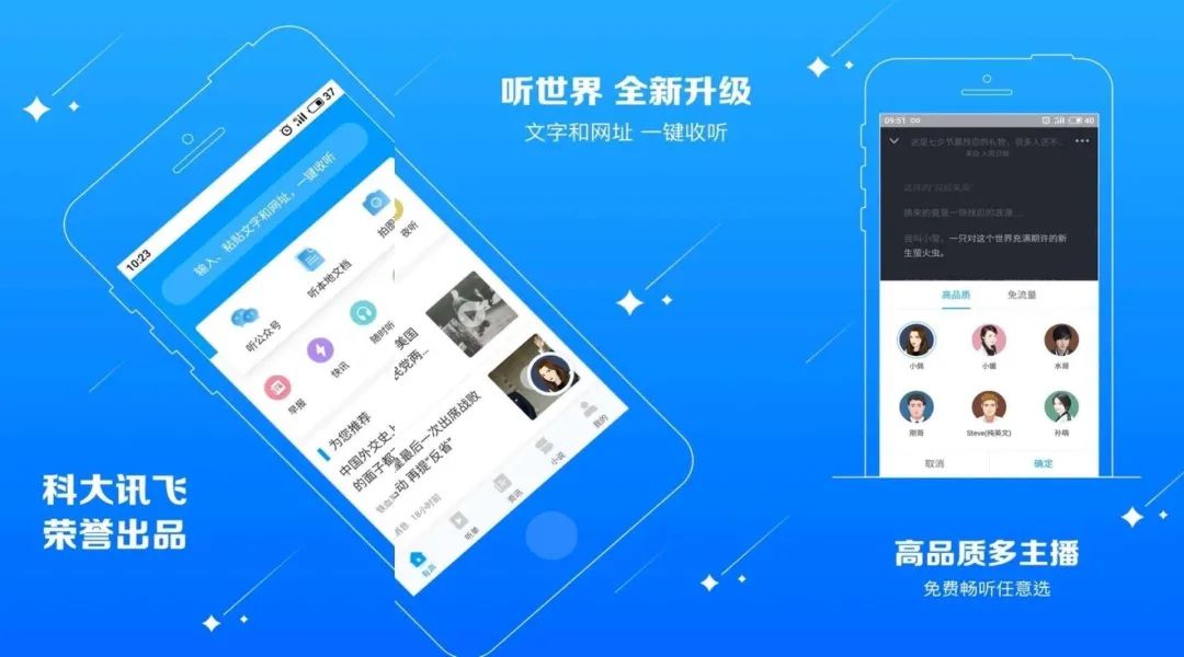 8 款精致的瑰寶App，每一個都很好用插圖3