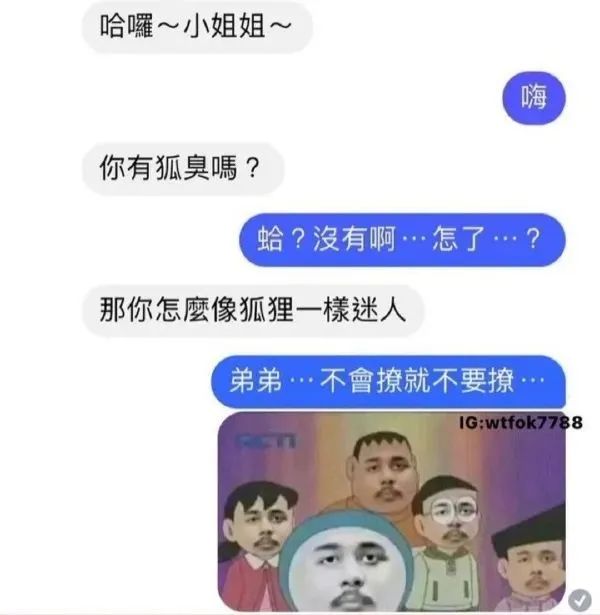 有這種身材還會(huì)在乎臉嗎？插圖13