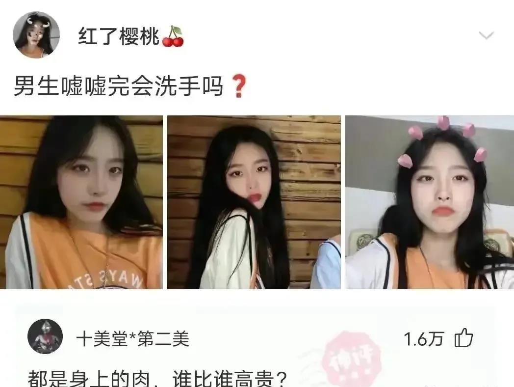 有這種身材還會(huì)在乎臉嗎？插圖22