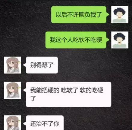 小姐姐?睡過站了，要不要叫醒她？插圖9