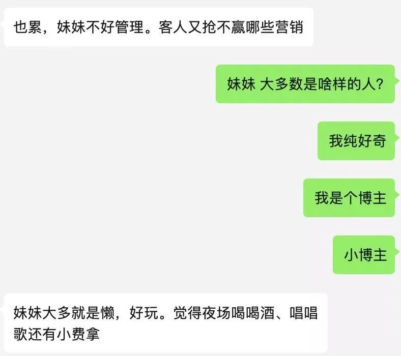 狗姓蘿莉在線(xiàn)發(fā)文寂寞空虛冷，引起廣大網(wǎng)友的憐惜，但我還是想說(shuō)幾句實(shí)話(huà)。插圖7