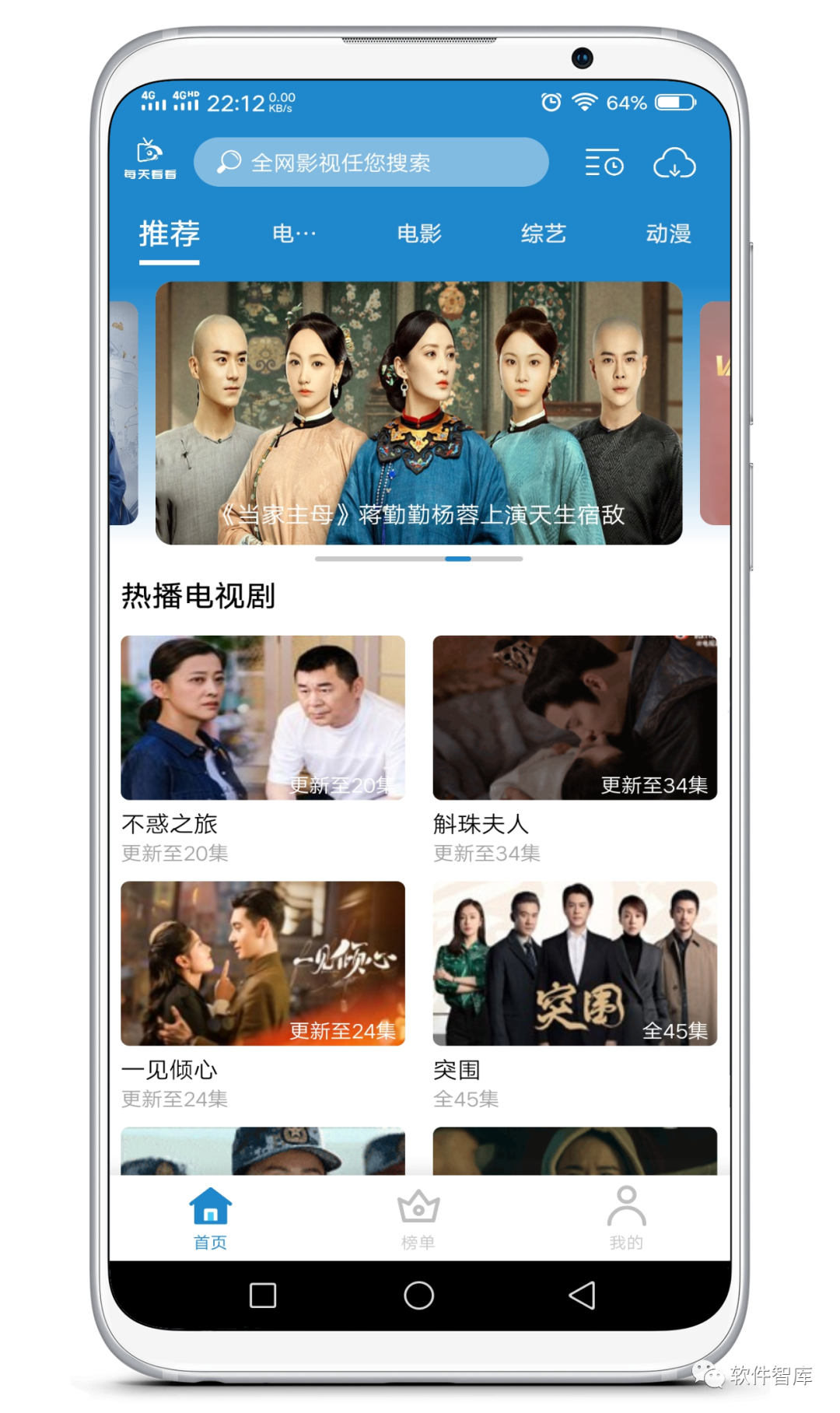一款免費(fèi)干凈的觀影軟件，支持分享和投屏插圖1