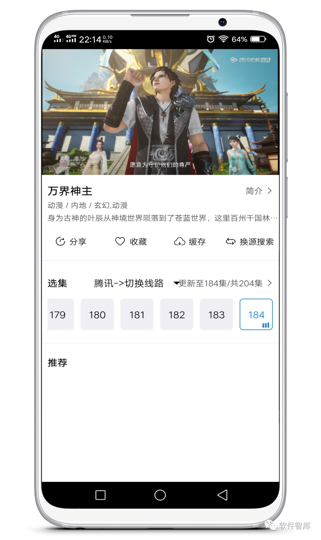一款免費(fèi)干凈的觀影軟件，支持分享和投屏插圖3