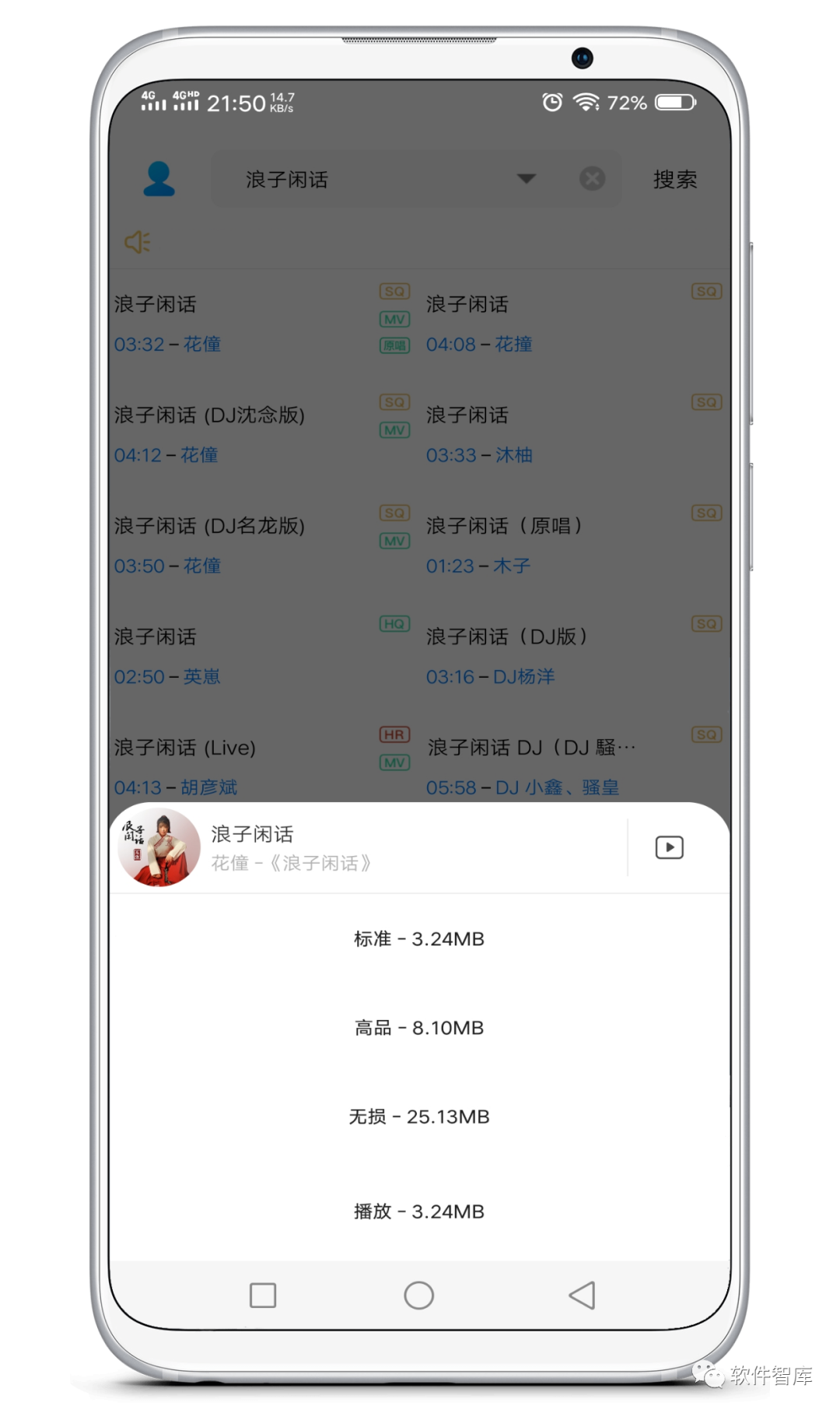 一款小巧但功能強大的音樂工具，支持分享插圖2