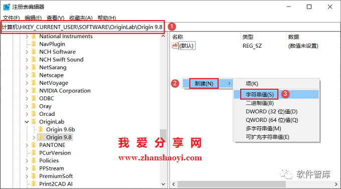 Origin2021軟件如何切換中文界面？插圖5