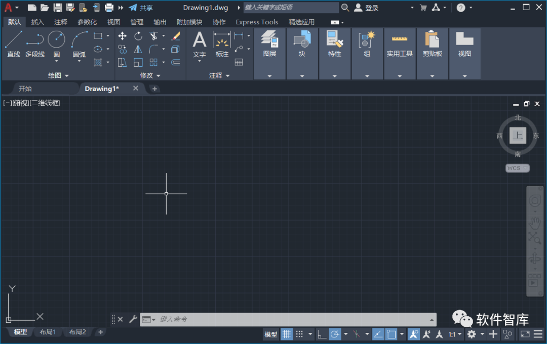 AutoCAD2022軟件光標如何設(shè)置為十字交點光標？插圖