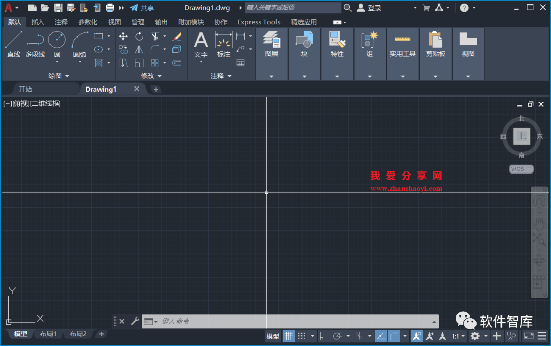 AutoCAD2022軟件光標如何設(shè)置為十字交點光標？插圖6