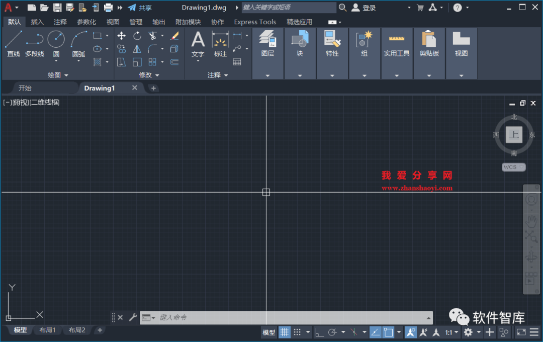 AutoCAD2022軟件光標如何設(shè)置為十字交點光標？插圖8