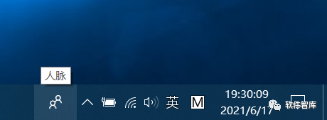 Windows10如何關(guān)閉任務(wù)欄上的人脈按鈕？插圖1