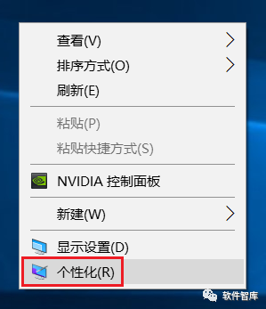 Windows10如何關(guān)閉任務(wù)欄上的人脈按鈕？插圖2