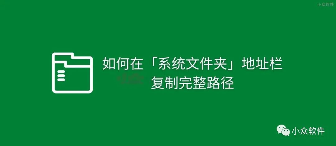 Windows 文件管理器怎么使用插圖