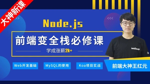 深入Node.js技術?!举Y料完整無密】-百度云分享插圖 深入Node.js技術?!举Y料完整無密】-百度云分享插圖
