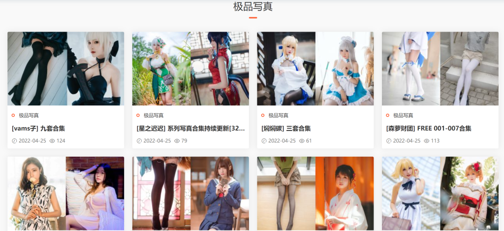 這么絲滑！Nagisa魔物喵Cosplay寫真圖片合集67套插圖4