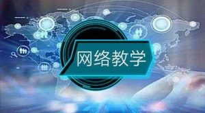 王岑老師怎么樣？出的課程質量好不好插圖