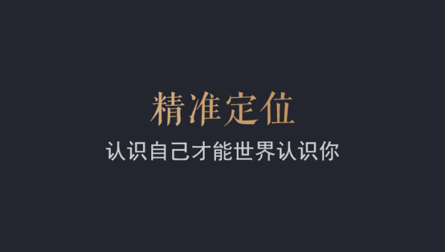 擁有整合思考能力,是最高級(jí)心智展現(xiàn)插圖 擁有整合思考能力,是最高級(jí)心智展現(xiàn)插圖