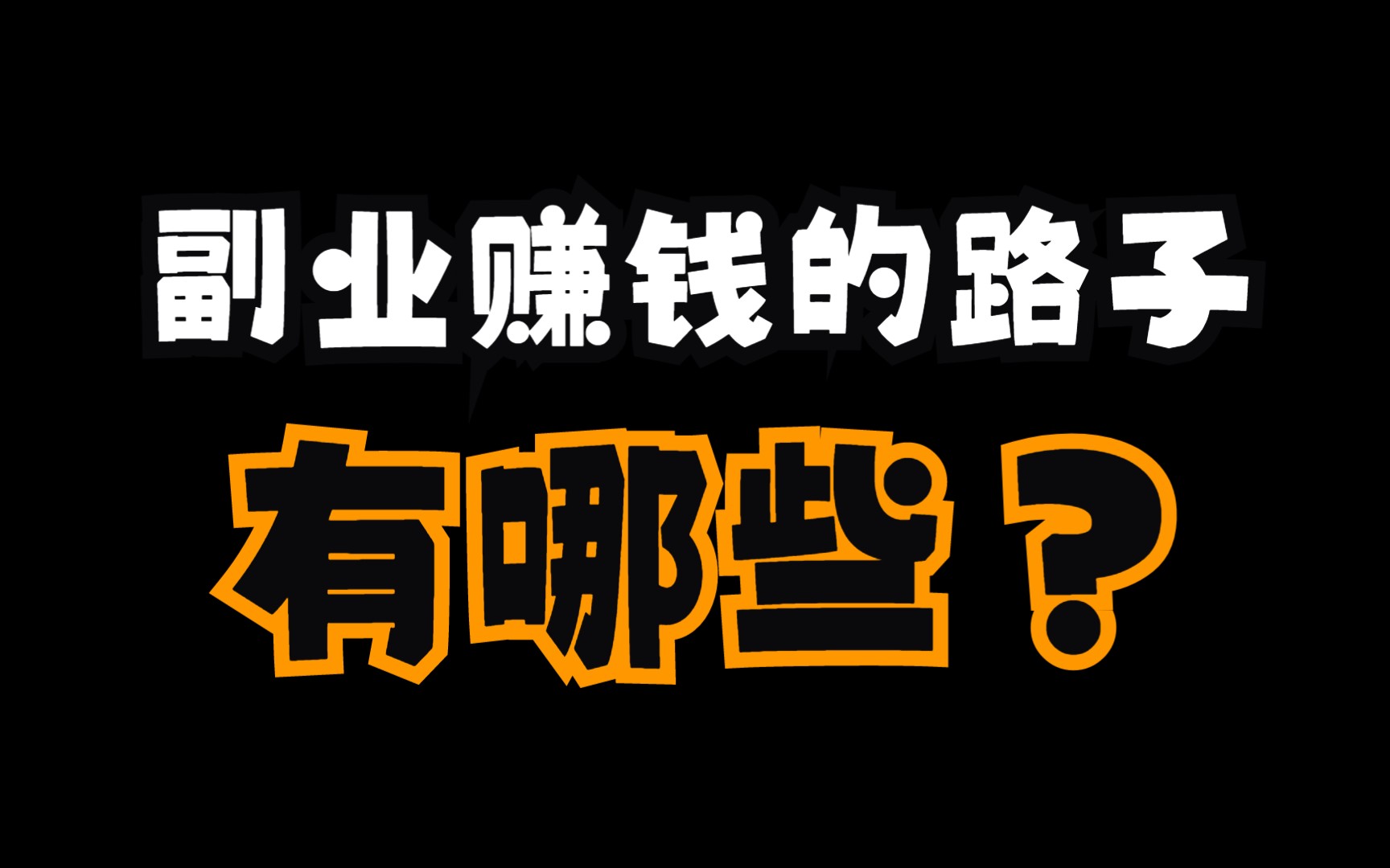 如何摒棄休息時的負(fù)罪感？插圖