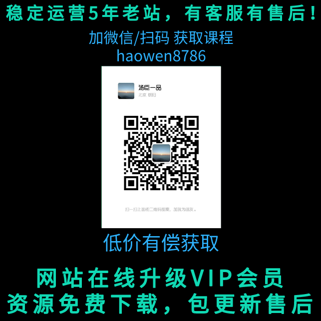 OpenCV 特征提取與檢測實戰(zhàn)視頻課程百度網(wǎng)盤插圖1